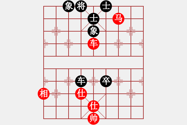 象棋棋譜圖片：烈火寒冰(月將)-和-laila(日帥) - 步數(shù)：170 