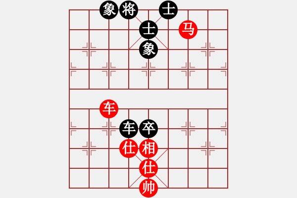 象棋棋譜圖片：烈火寒冰(月將)-和-laila(日帥) - 步數(shù)：180 