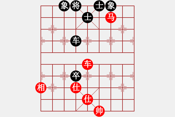 象棋棋譜圖片：烈火寒冰(月將)-和-laila(日帥) - 步數(shù)：190 