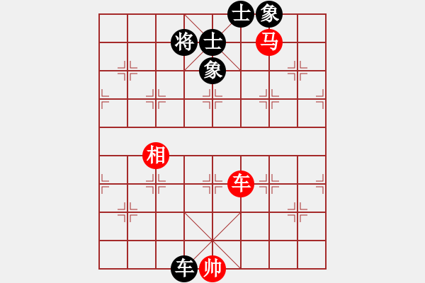 象棋棋譜圖片：烈火寒冰(月將)-和-laila(日帥) - 步數(shù)：200 