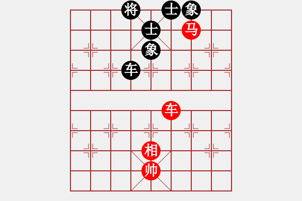 象棋棋譜圖片：烈火寒冰(月將)-和-laila(日帥) - 步數(shù)：210 