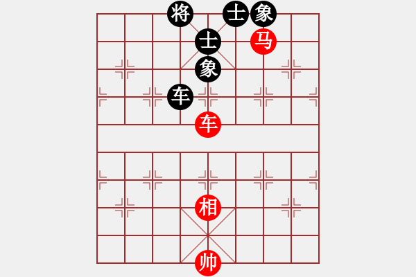 象棋棋譜圖片：烈火寒冰(月將)-和-laila(日帥) - 步數(shù)：220 