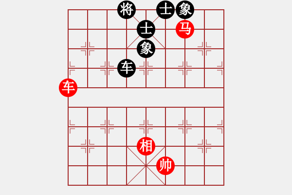 象棋棋譜圖片：烈火寒冰(月將)-和-laila(日帥) - 步數(shù)：230 