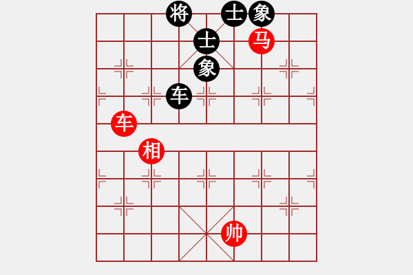 象棋棋譜圖片：烈火寒冰(月將)-和-laila(日帥) - 步數(shù)：240 