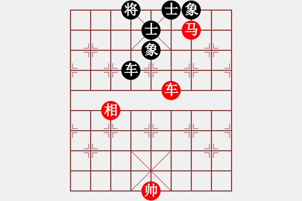 象棋棋譜圖片：烈火寒冰(月將)-和-laila(日帥) - 步數(shù)：250 