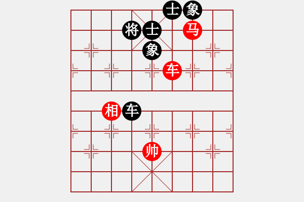 象棋棋譜圖片：烈火寒冰(月將)-和-laila(日帥) - 步數(shù)：260 