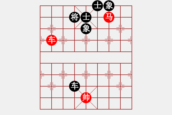 象棋棋譜圖片：烈火寒冰(月將)-和-laila(日帥) - 步數(shù)：270 