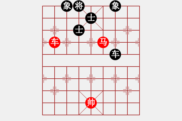 象棋棋譜圖片：烈火寒冰(月將)-和-laila(日帥) - 步數(shù)：300 