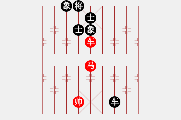 象棋棋譜圖片：烈火寒冰(月將)-和-laila(日帥) - 步數(shù)：320 