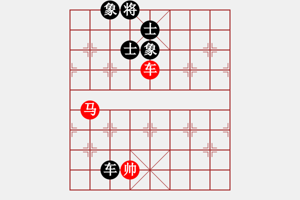 象棋棋譜圖片：烈火寒冰(月將)-和-laila(日帥) - 步數(shù)：330 