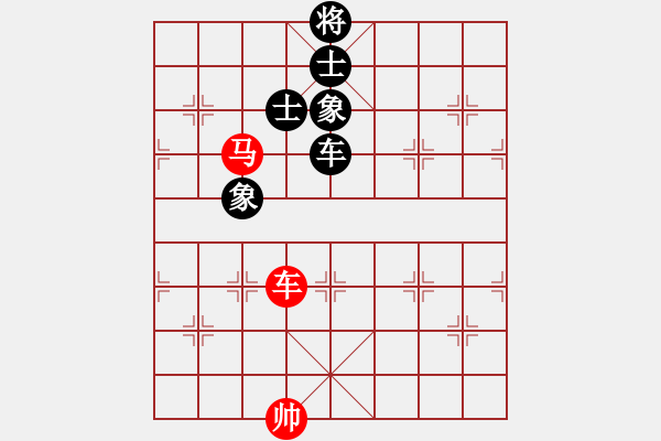 象棋棋譜圖片：烈火寒冰(月將)-和-laila(日帥) - 步數(shù)：350 