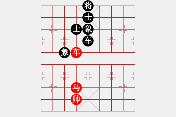 象棋棋譜圖片：烈火寒冰(月將)-和-laila(日帥) - 步數(shù)：360 