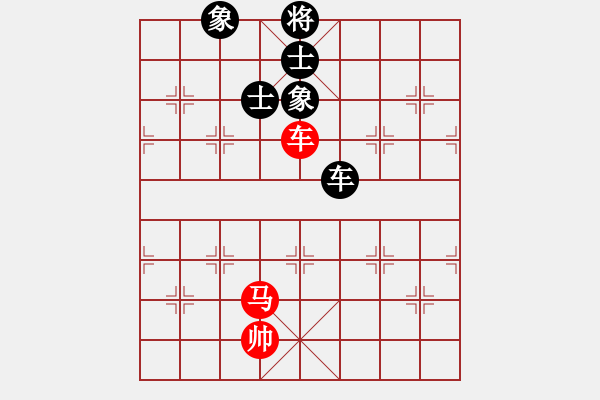 象棋棋譜圖片：烈火寒冰(月將)-和-laila(日帥) - 步數(shù)：370 