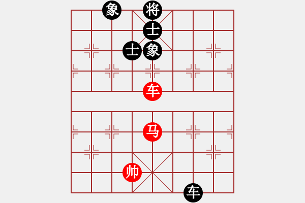 象棋棋譜圖片：烈火寒冰(月將)-和-laila(日帥) - 步數(shù)：380 