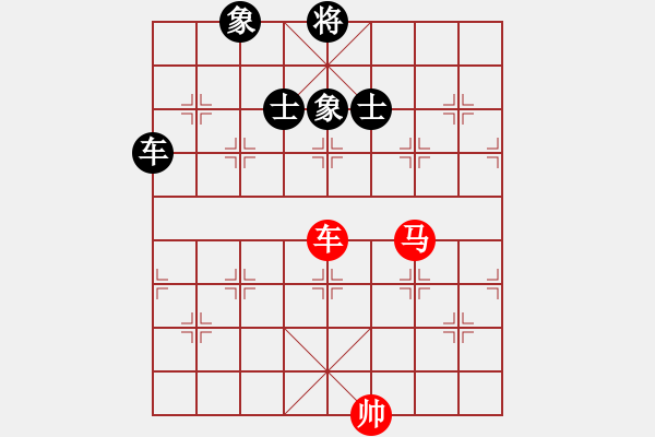 象棋棋譜圖片：烈火寒冰(月將)-和-laila(日帥) - 步數(shù)：390 