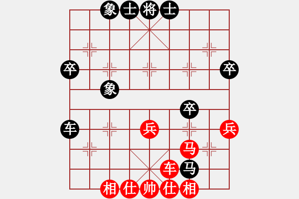 象棋棋譜圖片：烈火寒冰(月將)-和-laila(日帥) - 步數(shù)：50 