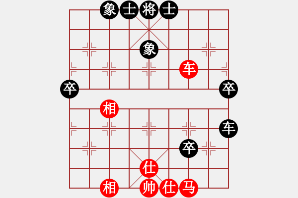 象棋棋譜圖片：烈火寒冰(月將)-和-laila(日帥) - 步數(shù)：70 