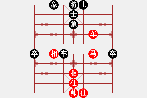 象棋棋譜圖片：烈火寒冰(月將)-和-laila(日帥) - 步數(shù)：80 