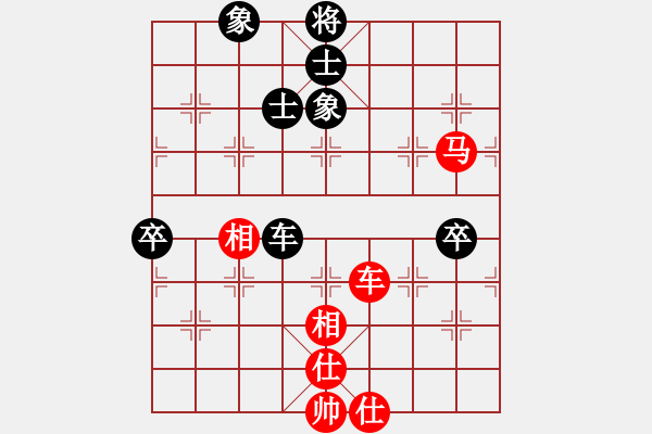 象棋棋譜圖片：烈火寒冰(月將)-和-laila(日帥) - 步數(shù)：90 