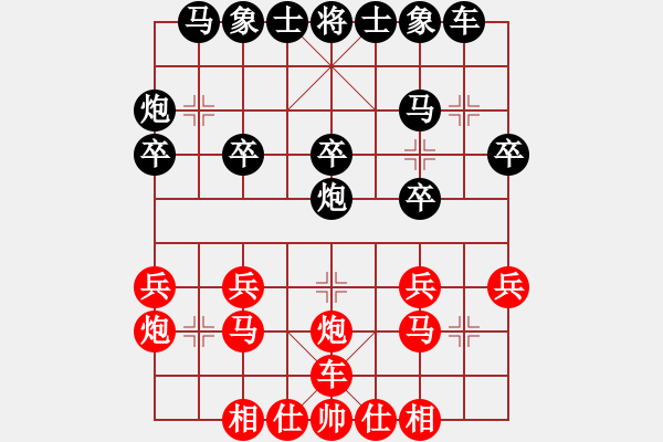 象棋棋譜圖片：閻文清 先 負(fù) 趙國榮 - 步數(shù)：20 