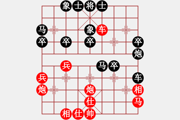 象棋棋譜圖片：閻文清 先 負(fù) 趙國榮 - 步數(shù)：40 