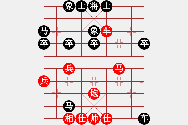 象棋棋譜圖片：閻文清 先 負(fù) 趙國榮 - 步數(shù)：50 