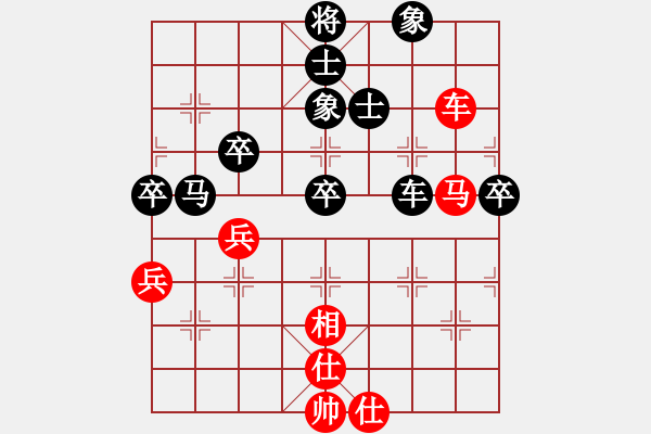 象棋棋譜圖片：閻文清 先 負(fù) 趙國榮 - 步數(shù)：80 