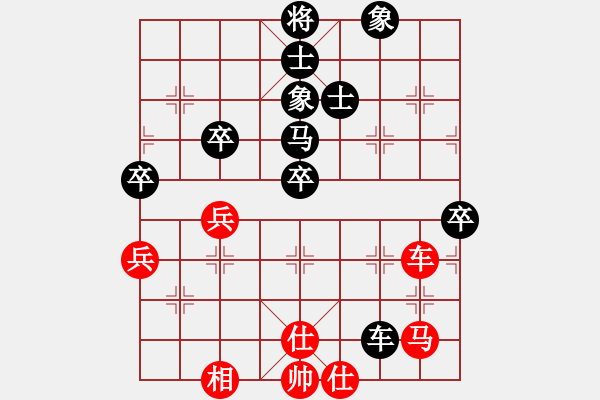 象棋棋譜圖片：閻文清 先 負(fù) 趙國榮 - 步數(shù)：88 