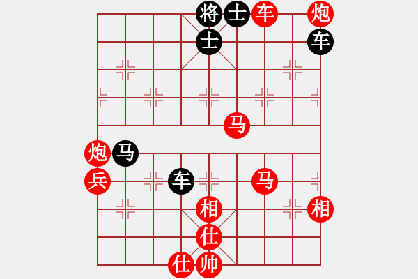 象棋棋譜圖片：漢武(9段)-勝-緣份戰(zhàn)神三(7段) - 步數(shù)：100 