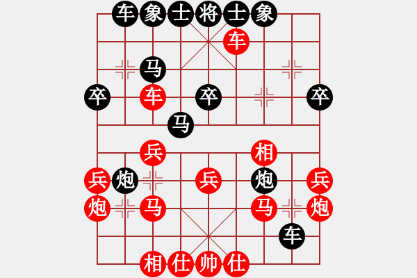 象棋棋譜圖片：漢武(9段)-勝-緣份戰(zhàn)神三(7段) - 步數(shù)：30 