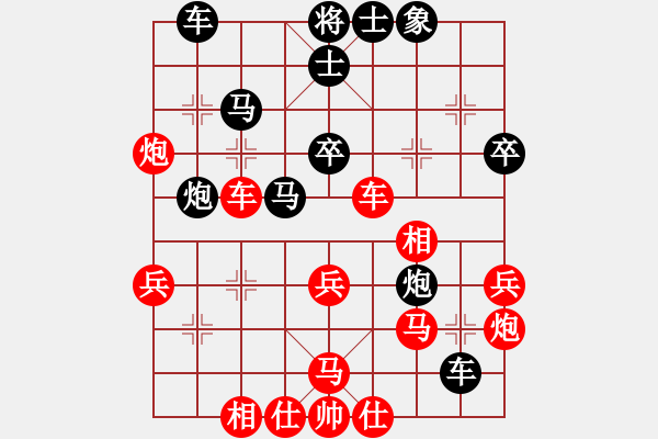 象棋棋譜圖片：漢武(9段)-勝-緣份戰(zhàn)神三(7段) - 步數(shù)：40 