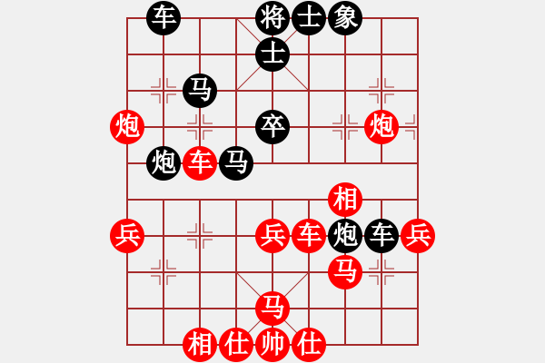 象棋棋譜圖片：漢武(9段)-勝-緣份戰(zhàn)神三(7段) - 步數(shù)：50 