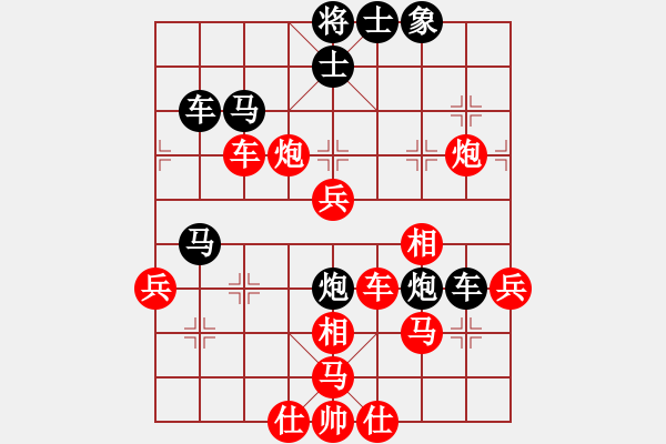 象棋棋譜圖片：漢武(9段)-勝-緣份戰(zhàn)神三(7段) - 步數(shù)：60 