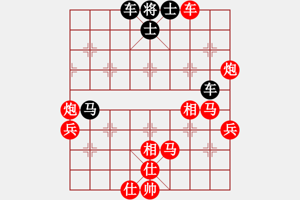 象棋棋譜圖片：漢武(9段)-勝-緣份戰(zhàn)神三(7段) - 步數(shù)：90 