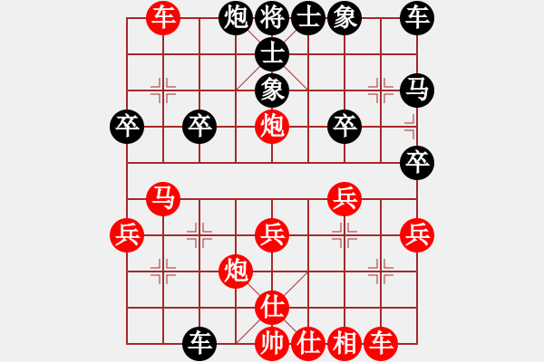 象棋棋譜圖片：★棋壇尊者★[407612993] -VS- 游戲玩家[-] - 步數(shù)：30 