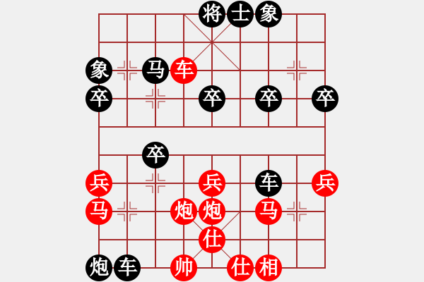 象棋棋譜圖片：小梁紅先勝幽谷 - 步數(shù)：40 