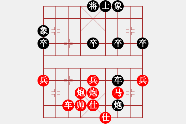 象棋棋譜圖片：小梁紅先勝幽谷 - 步數(shù)：50 