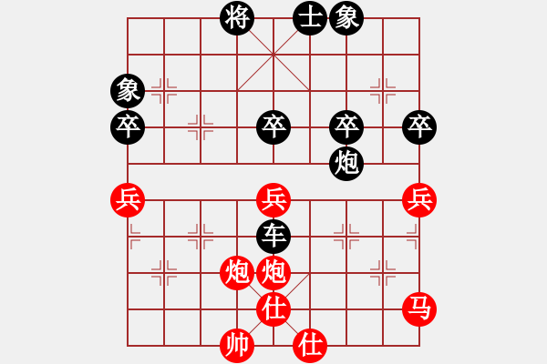 象棋棋譜圖片：小梁紅先勝幽谷 - 步數(shù)：60 