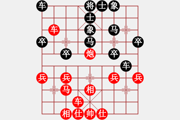 象棋棋譜圖片：《學(xué)習(xí)大師后手》屏風(fēng)馬兩頭蛇右炮打馬破中炮盤頭馬右橫車 - 步數(shù)：30 