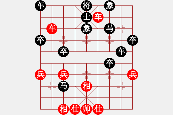 象棋棋譜圖片：《學(xué)習(xí)大師后手》屏風(fēng)馬兩頭蛇右炮打馬破中炮盤頭馬右橫車 - 步數(shù)：40 