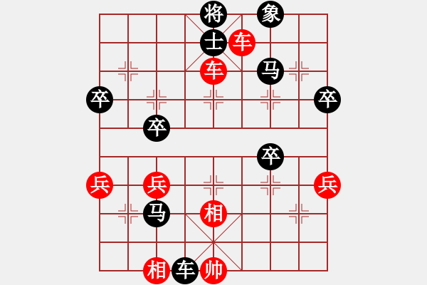 象棋棋譜圖片：《學(xué)習(xí)大師后手》屏風(fēng)馬兩頭蛇右炮打馬破中炮盤頭馬右橫車 - 步數(shù)：50 