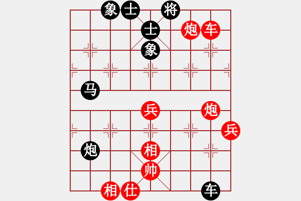 象棋棋譜圖片：砍崩刀(9星)-和-cpuzz(7星) - 步數(shù)：100 