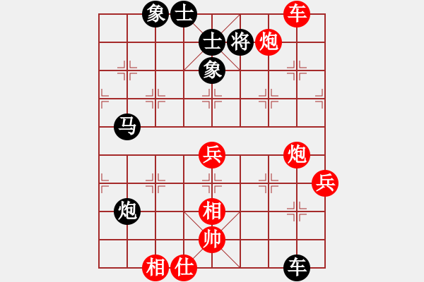 象棋棋譜圖片：砍崩刀(9星)-和-cpuzz(7星) - 步數(shù)：110 