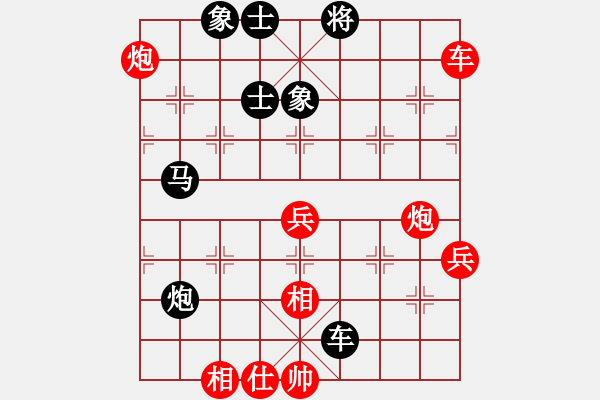 象棋棋譜圖片：砍崩刀(9星)-和-cpuzz(7星) - 步數(shù)：90 