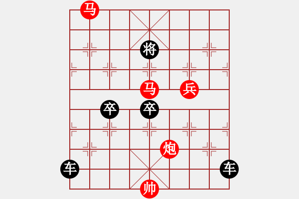 象棋棋譜圖片：【sunyt原創(chuàng)】 馬馬炮炮兵（48連照殺） - 步數(shù)：40 