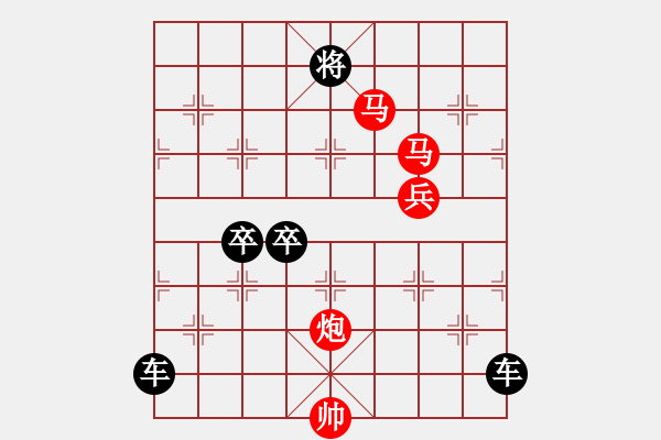 象棋棋譜圖片：【sunyt原創(chuàng)】 馬馬炮炮兵（48連照殺） - 步數(shù)：60 