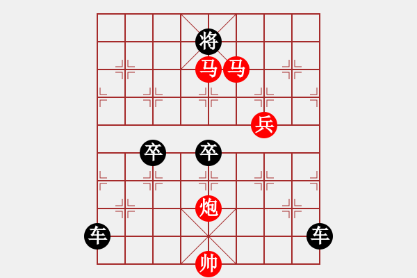 象棋棋譜圖片：【sunyt原創(chuàng)】 馬馬炮炮兵（48連照殺） - 步數(shù)：70 