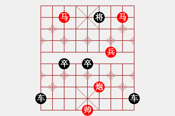 象棋棋譜圖片：【sunyt原創(chuàng)】 馬馬炮炮兵（48連照殺） - 步數(shù)：80 