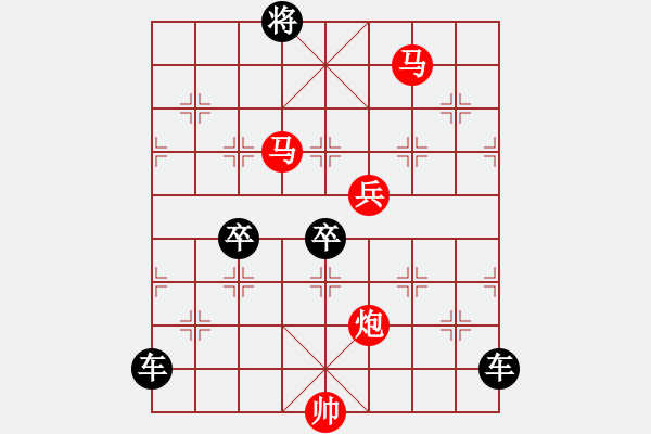 象棋棋譜圖片：【sunyt原創(chuàng)】 馬馬炮炮兵（48連照殺） - 步數(shù)：90 