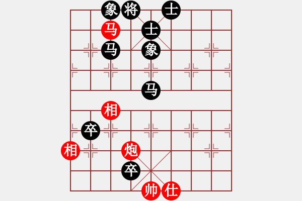 象棋棋譜圖片：‖棋家軍‖皎月2[2739506104] -VS- 六月飛雪[543796602] - 步數(shù)：100 